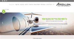 Desktop Screenshot of amsalem.com